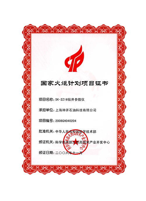 4392f289006f2c31a56891a74a78e834 18LUCK(中国区)官方网站