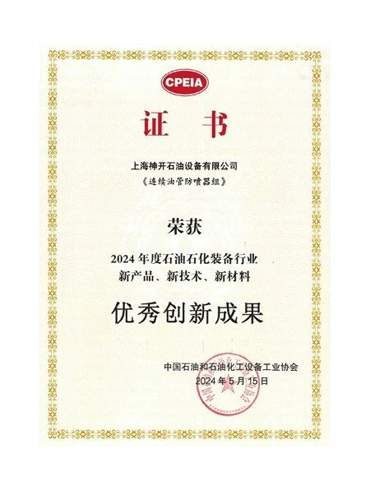 3dd543c79fa37aa8633745bfdf76c24e 18LUCK(中国区)官方网站