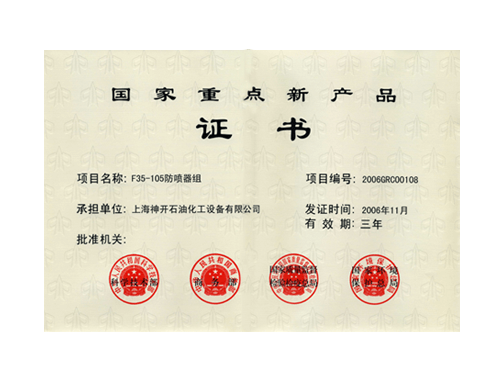 7e45e7c347e46014074631a0499a9bff 18LUCK(中国区)官方网站