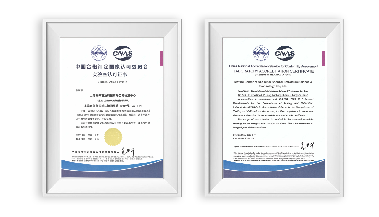 18LUCK科技公司检测中心通过CNAS实验室认可(图1) 18LUCK科技公司检测中心通过CNAS实验室认可(图1)
