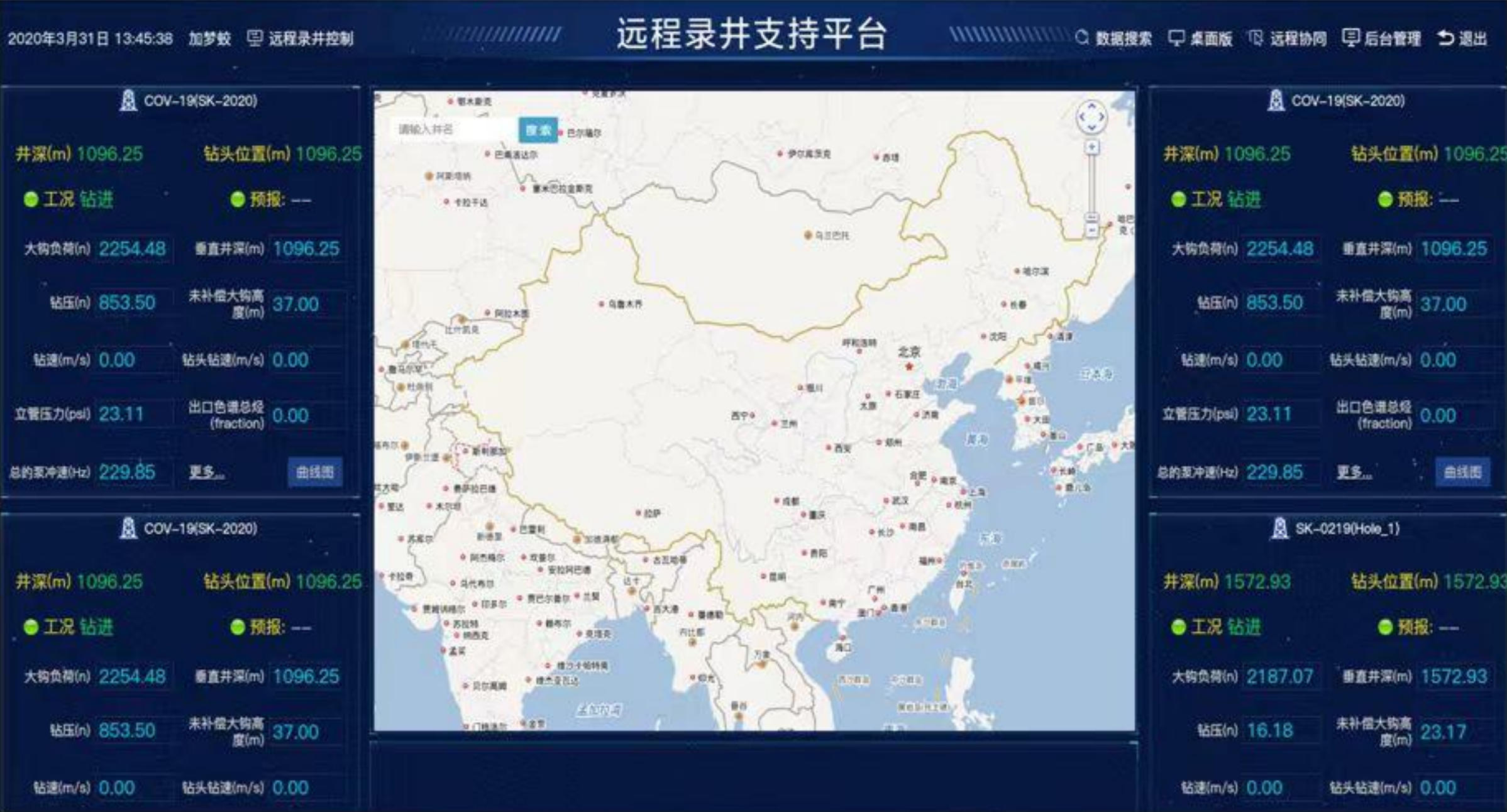 喜讯!18LUCK科技《基于AI技术的油气勘探服务平台》获上海市引导资金年度首批支持项目(图2) 喜讯!18LUCK科技《基于AI技术的油气勘探服务平台》获上海市引导资金年度首批支持项目(图2)