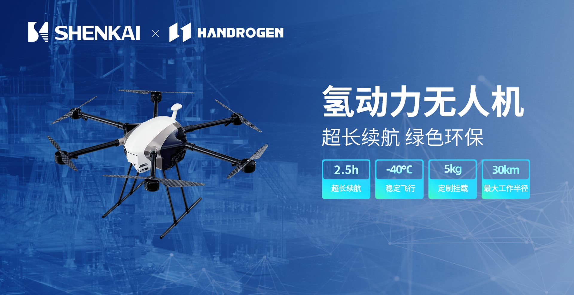 18LUCK诚邀您相约2025阿布扎比国际石油展(图3) 18LUCK诚邀您相约2025阿布扎比国际石油展(图3)